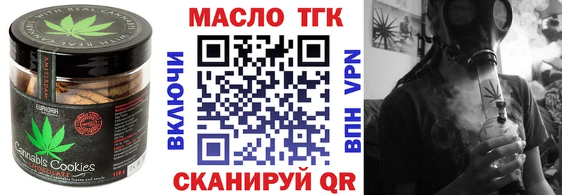 даркнет сайт  Сысерть  Cannafood марихуана 