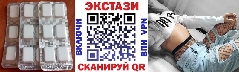 ЭКСТАЗИ 280 MDMA  mega рабочий сайт  Сысерть 