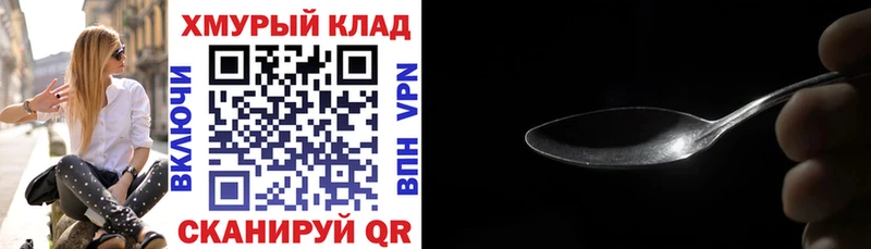 цена наркотик  Сысерть  Героин VHQ 