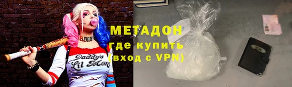 бутик Абаза
