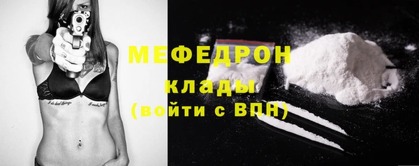 твердый Абинск