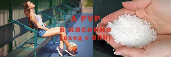 МДМА Новозыбков