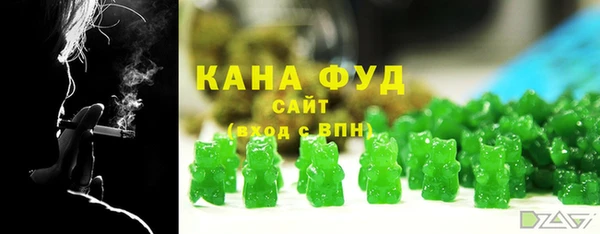 марки nbome Абдулино