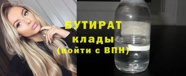 твердый Абинск