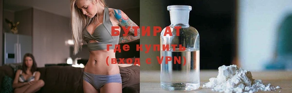PSILOCYBIN Новокубанск
