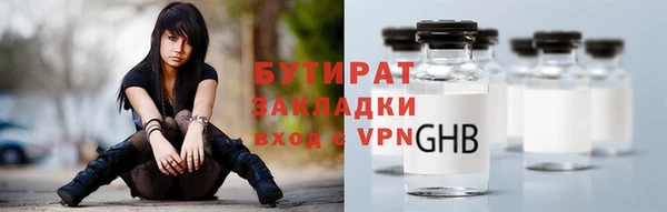 бутик Абаза