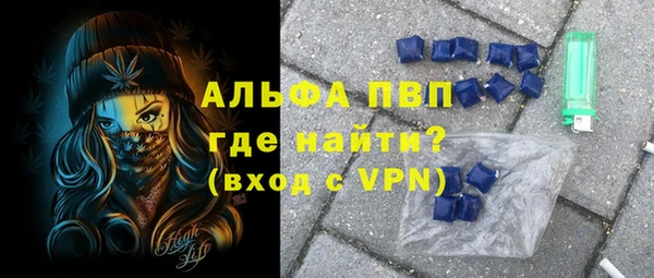 бутик Абаза