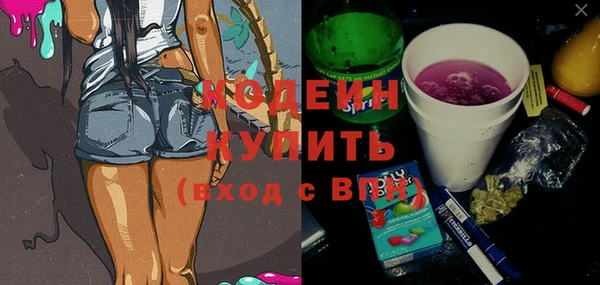 марки nbome Абдулино