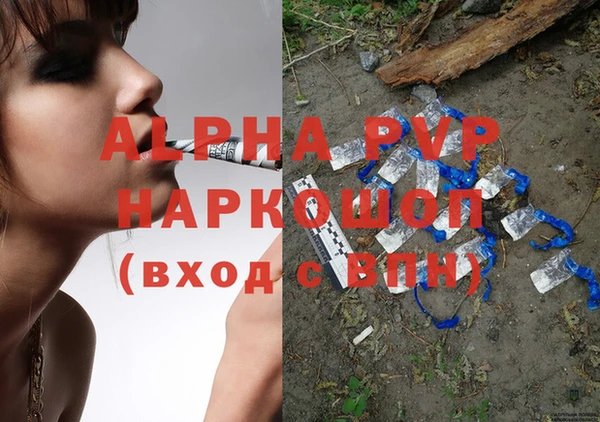 твердый Абинск