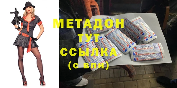бутик Абаза
