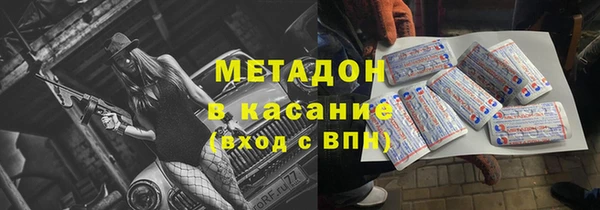 твердый Абинск