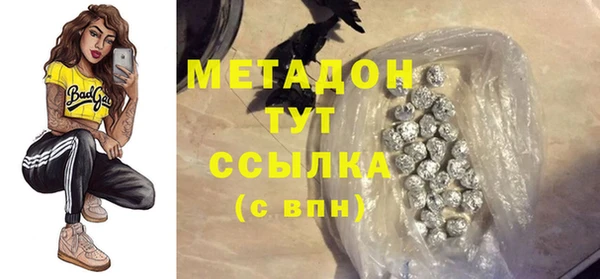 марки nbome Абдулино