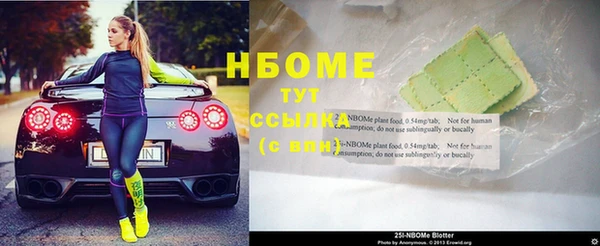 марки nbome Абдулино
