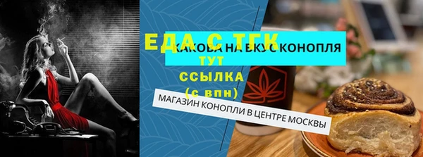 бутик Абаза
