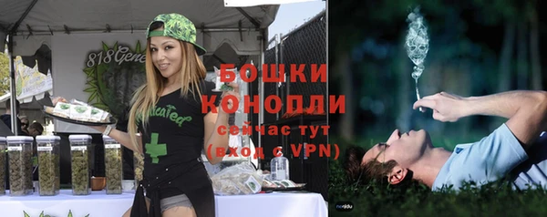 бутик Абаза