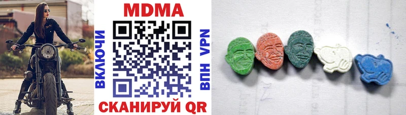 наркотики  Сысерть  MDMA молли 