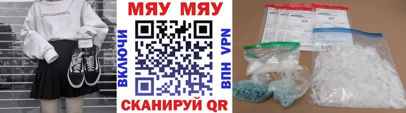 наркотики  Сысерть  Меф VHQ 