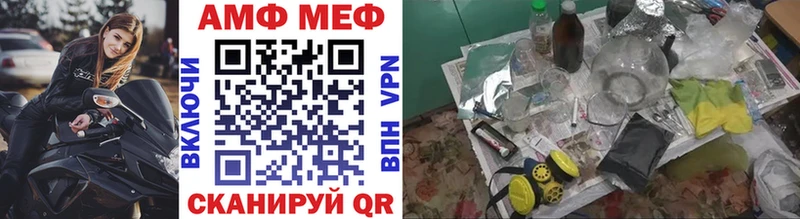 ссылка на мегу как войти  Сысерть  Первитин Methamphetamine 